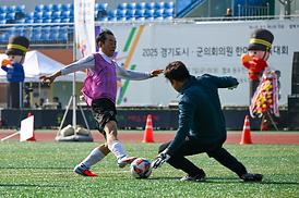 경기도시 군의회의원 한마음 체육대회