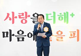 2025년 아동학대 예방의 날 기념식