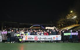 2026 의정부 해맞이 산책, 하천길 따라 새빛까지