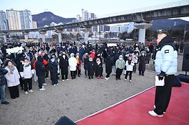 2026 의정부 해맞이 산책, 하천길 따라 새빛까지