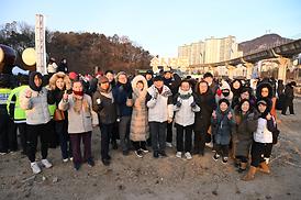 2026 의정부 해맞이 산책, 하천길 따라 새빛까지