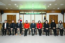 2026년 시무식 및 파견자 임용장 수여