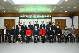 2026년 시무식 및 파견자 임용장 수여