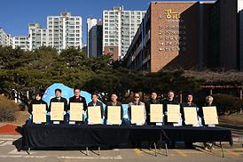 한국모빌리티고등학교 비전 선포식