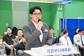 제8회 의정부시 협회장기 탁구대회