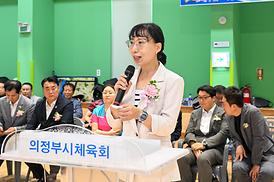 제8회 의정부시 협회장기 탁구대회