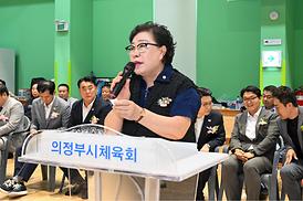 제8회 의정부시 협회장기 탁구대회