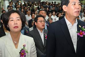 제81주년 광복절 경축식