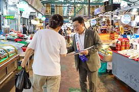 의정부제일시장 기초질서 준수 캠페인
