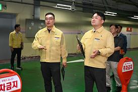 행정복지위원회 행정사무감사대비 현장방문