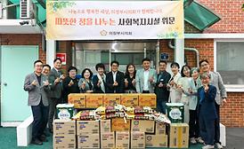 추석맞이 사회복지시설 방문