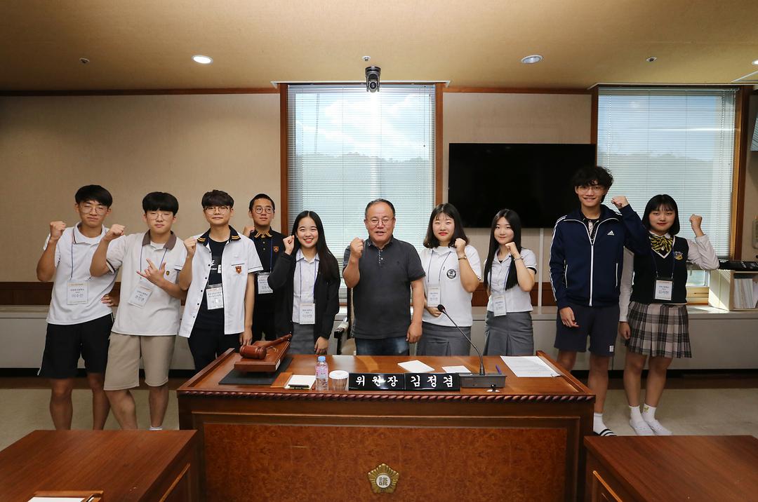 「의정부 학생의회」 참여 학생, 의정부시의회 견학3