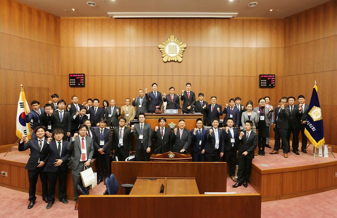 JCI-JAPAN WAKAYAMA 의정부시의회 방문2