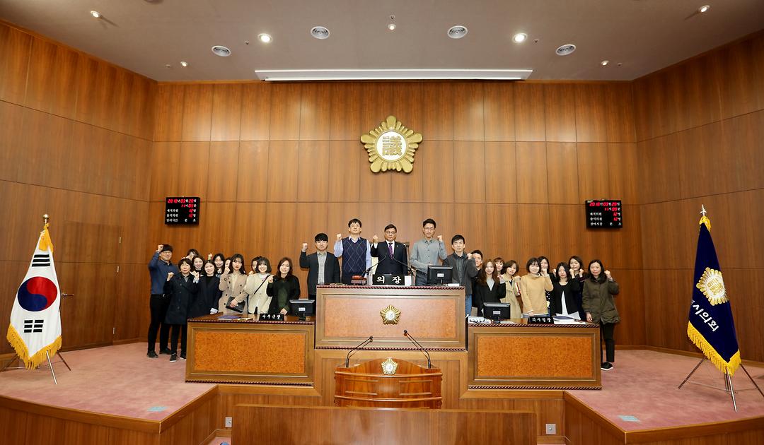 의정부시 신규임용(후보)자, 시의회 견학1