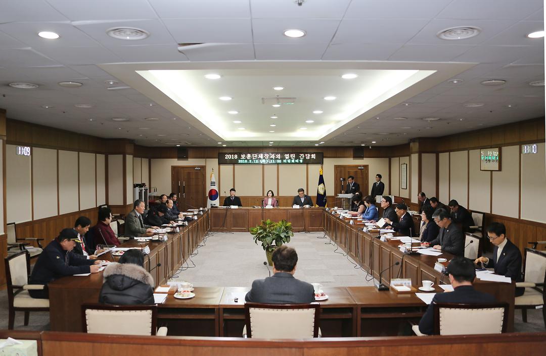 의정부시의회, 보훈단체장과의 열린 간담회 개최1