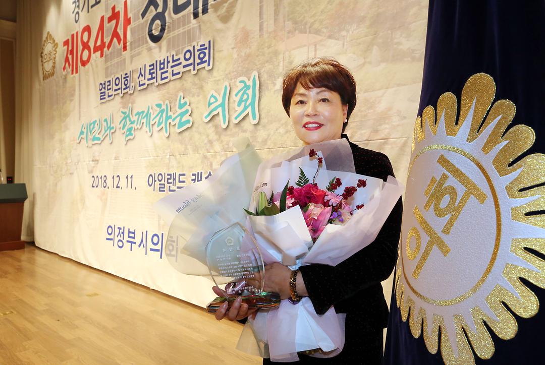 의정부시의회 김정겸, 박순자 의원 경기도 북부시군의장협의회2