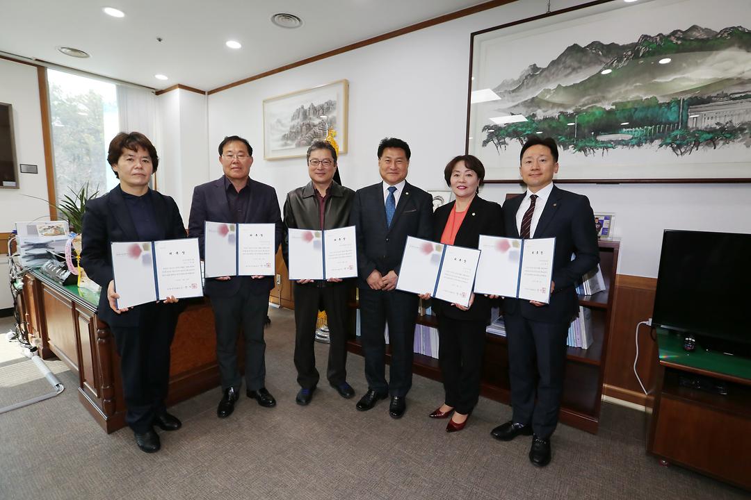 의정부시의회, 2018 회계연도 결산검사위원 위촉1