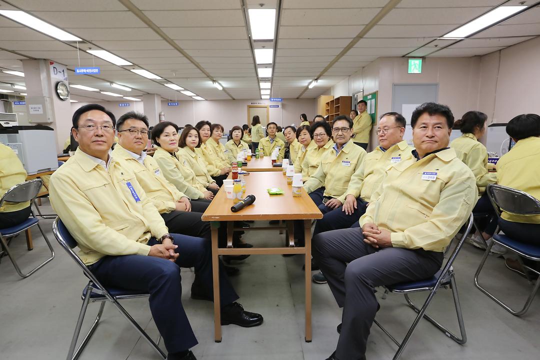 의정부시의회, 을지태극연습 상황근무자 격려1