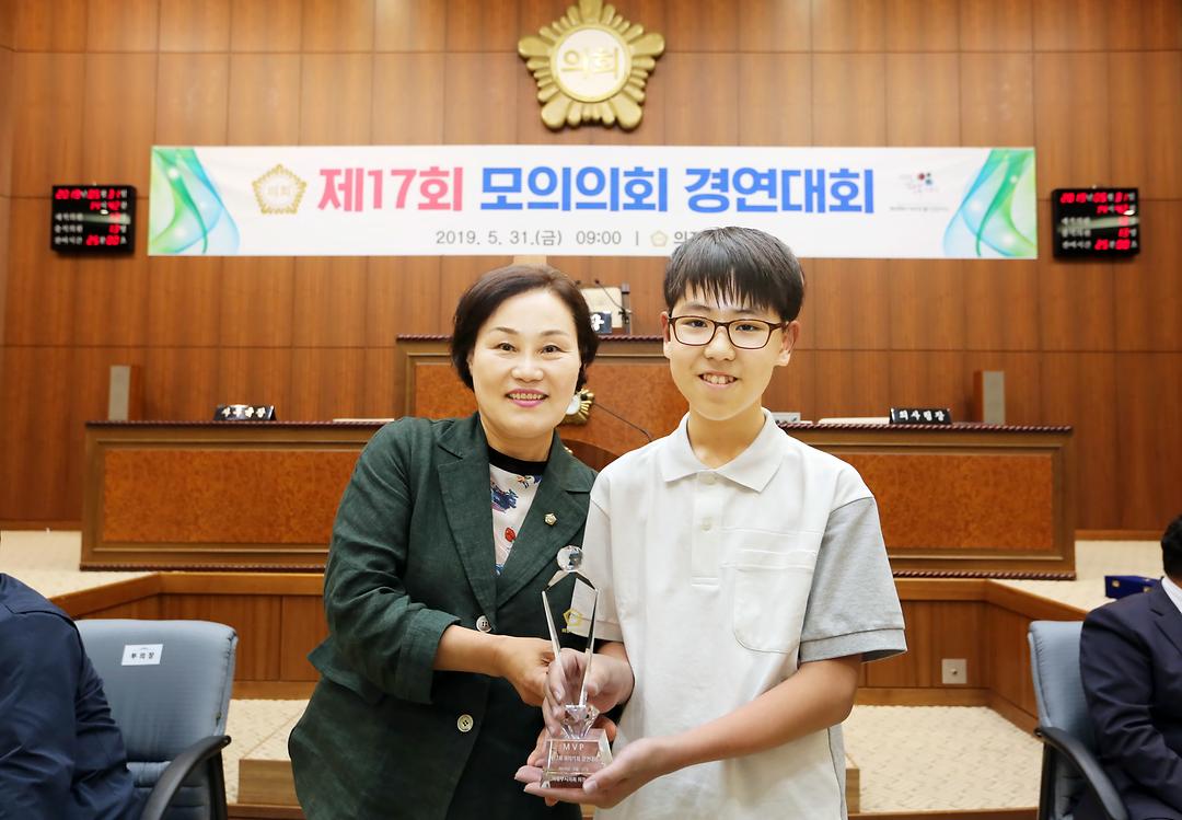 의정부시의회, 제17회 모의의회 경연대회 개최2