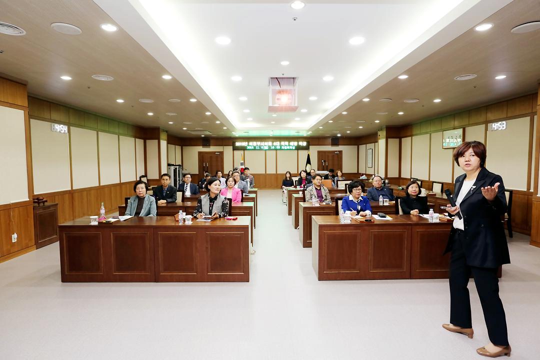 의정부시의회, 4대 폭력 예방 통합 교육 실시1