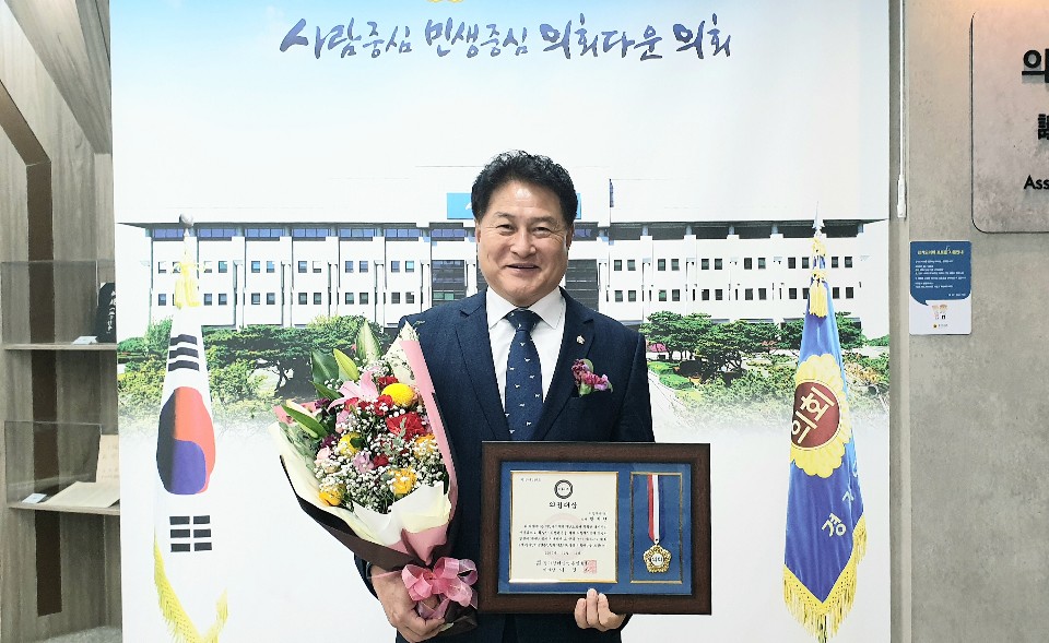 의정부시의회 안지찬 의장, 「제1회 (사)경기인터넷언론인협회」 기초의원부문 ‘의정대상’ 수상1