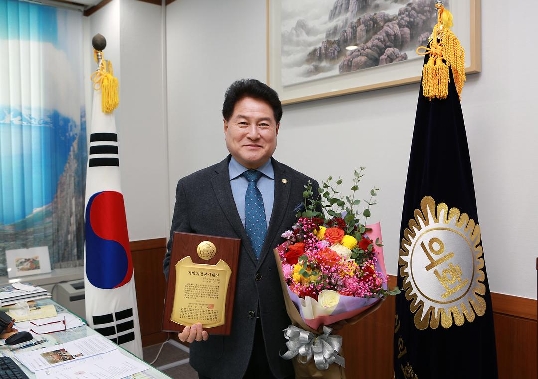 안지찬 의정부시의회 의장, ‘지방의정봉사대상’ 수상1