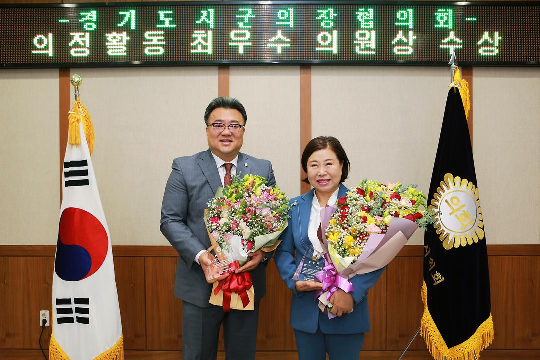 의정부시의회, 임호석, 이계옥 의원 경기도 시·군의회의장협의회 “의정활동 우수의원” 수상1