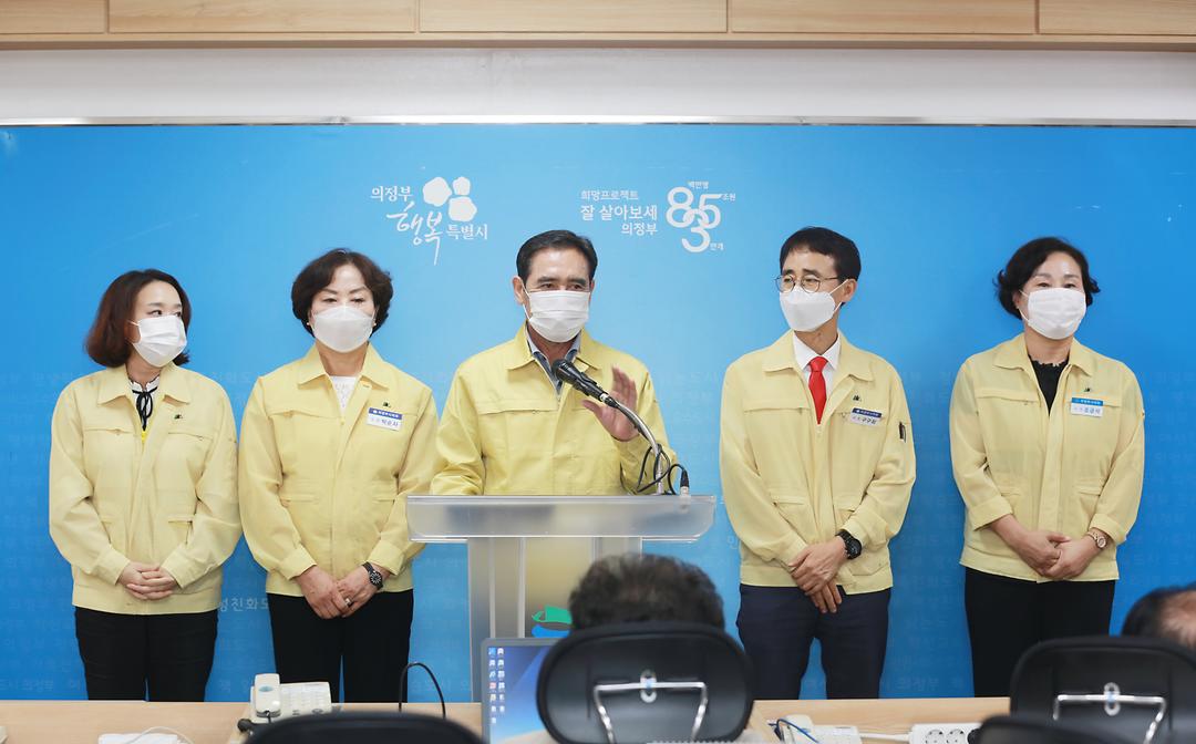 제8대 후반기 의정부시의회 첫걸음은  철저한 수방대책 당부로...1