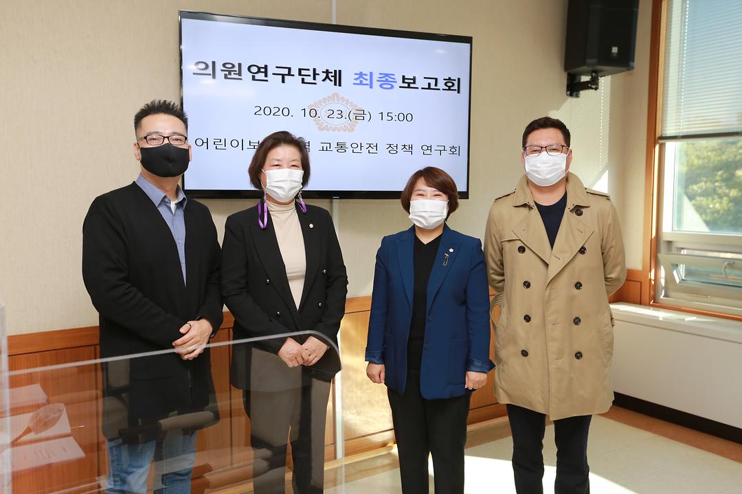 안전한 학교 가는 길, 의정부시의회가 앞장선다1