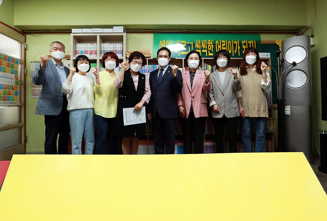 가정의 달 맞아 관내 지역아동센터 현장 방문2