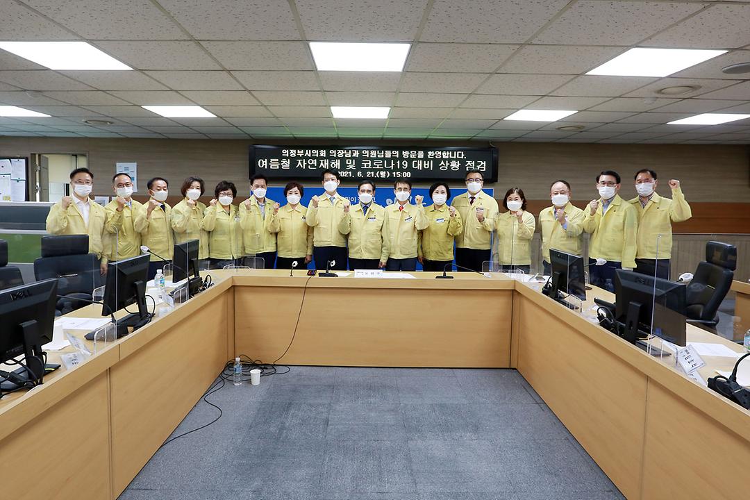 의정부시의회, ‘현장·소통 중심의 의정활동’여름철 자연재해 및 코로나19 상황 대응 격려 방문1