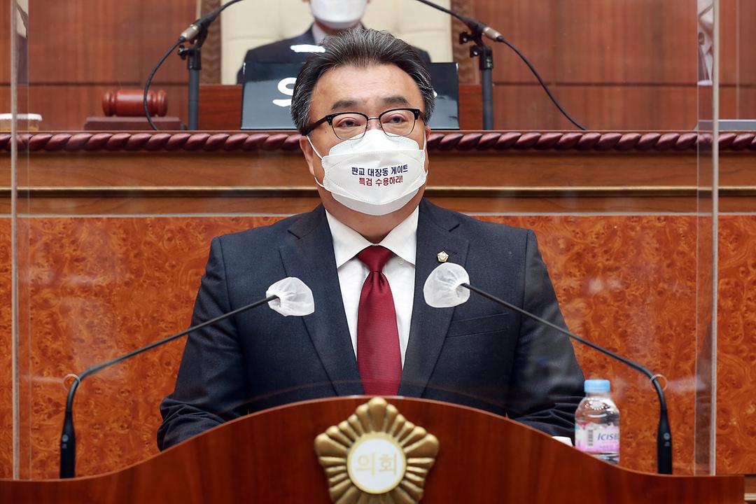 임호석 의원, 제309회 임시회 제1차본회의 5분 자유발언2