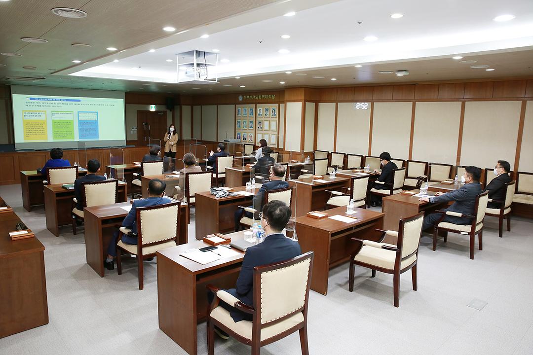 의정부시의회, 청렴 교육 실시1