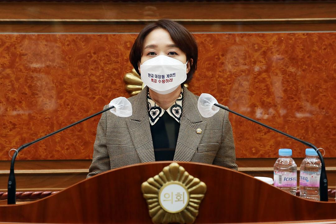 김현주 의원, 제309회 임시회 제2차본회의 5분 자유발언2