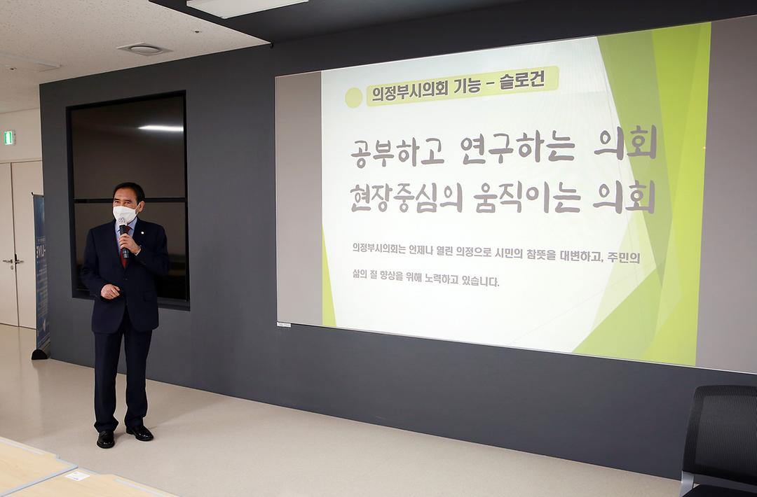 의정부시의회 오범구 의장, 을지대학교 교양강좌 ‘의정부학’ 특강 진행1