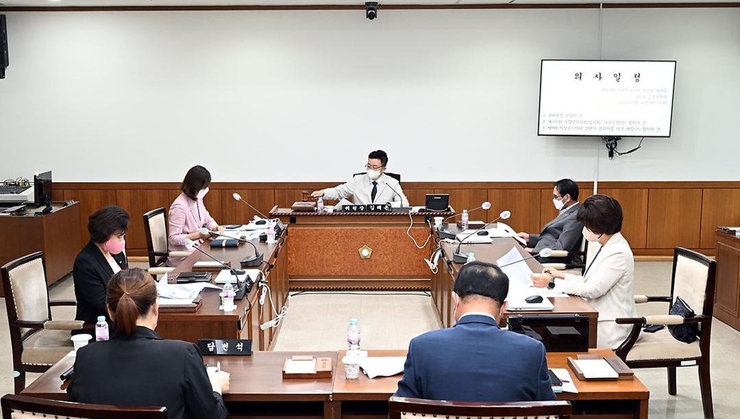 의정부시의회, 제9대 첫 운영위원회 개최1