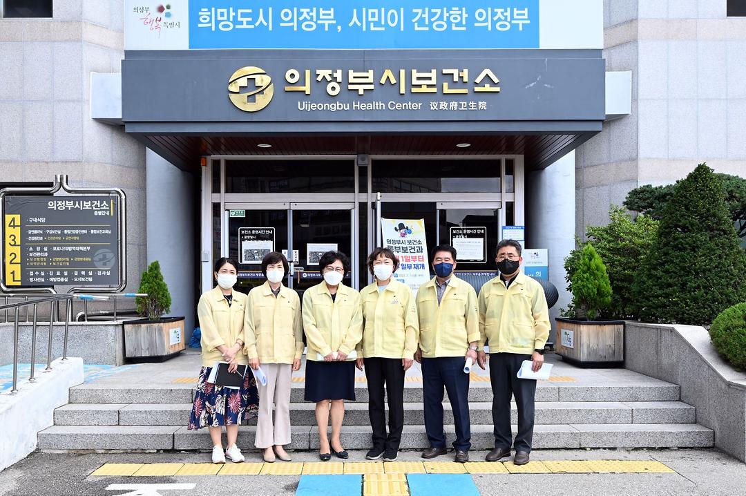 의정부시의회, 코로나19 방역 보건소 직원 격려 방문1