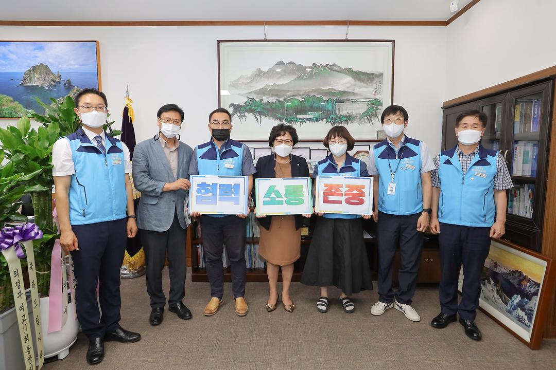 의정부시의회, 시 공무원‧공무직 노조와 간담회 가져1