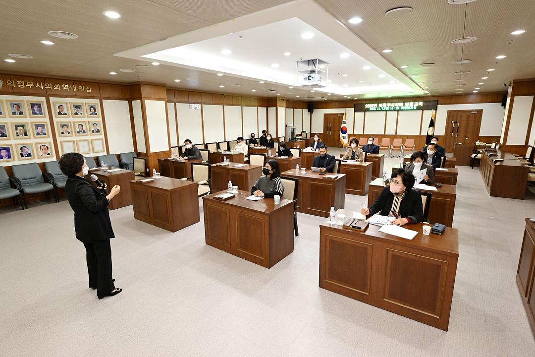 의원 청렴 교육 실시1