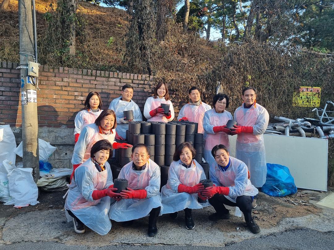 사랑의 연탄 나눔 봉사2