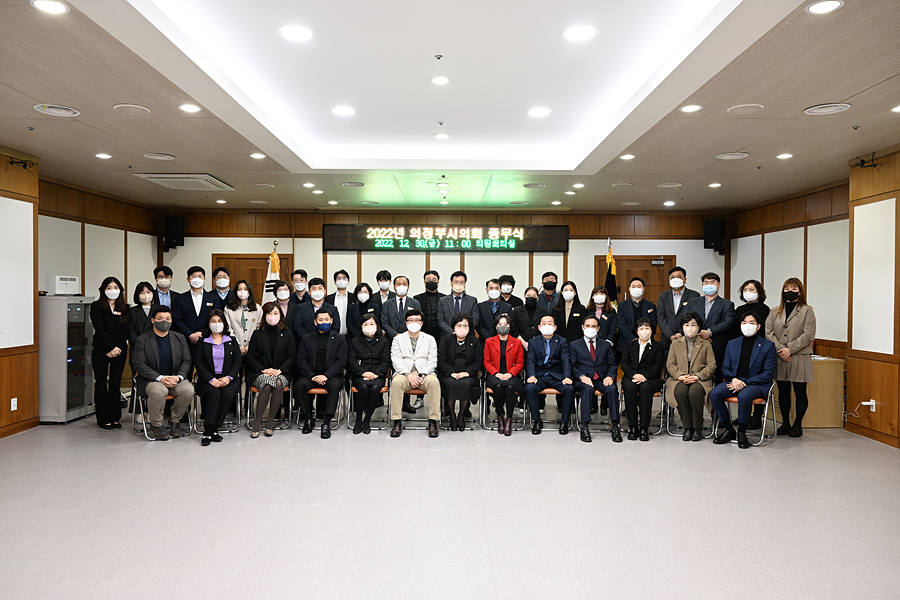 2022년 종무식으로 한 해 마무리1