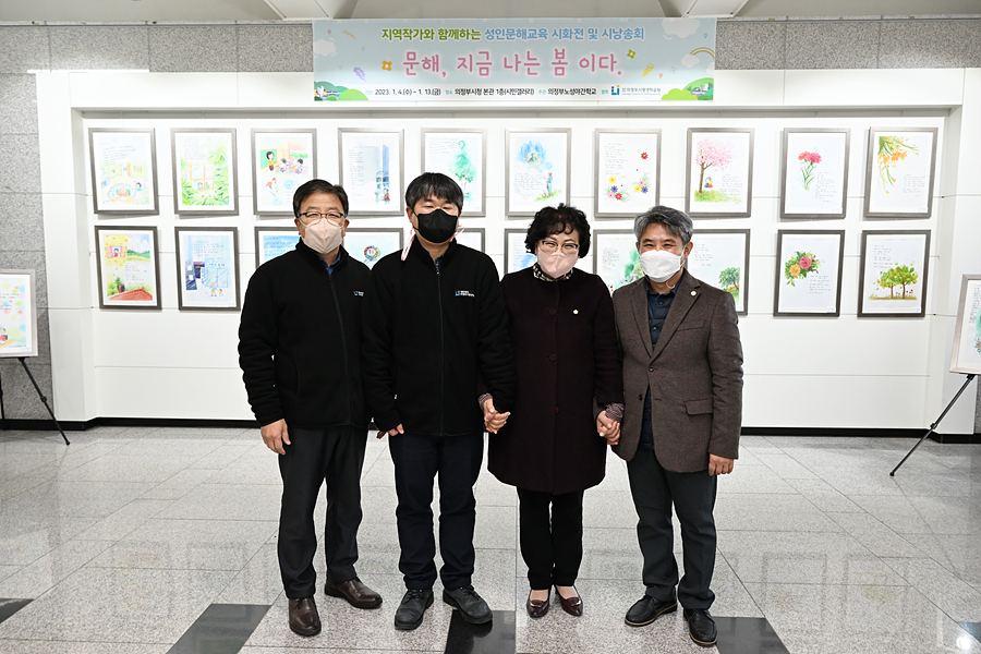 최정희 의장, ‘성인문해교육 시화전 및 시낭송회’ 참석1