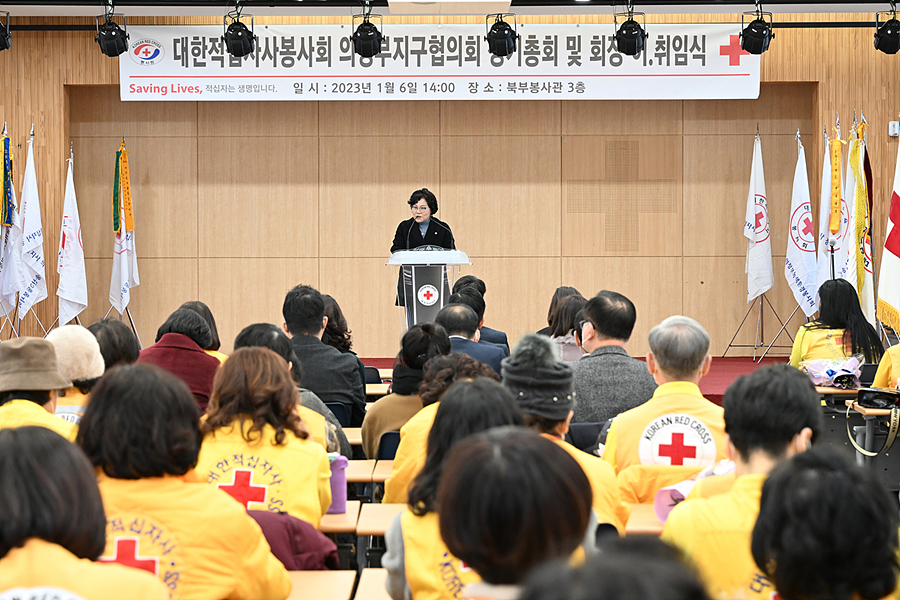 최정희 의장,  적십자봉사회 회장 이‧취임식 참석1