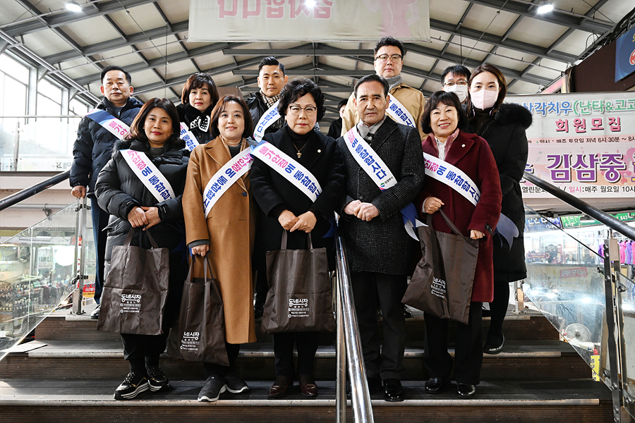 설 앞두고 의정부제일시장 방문1