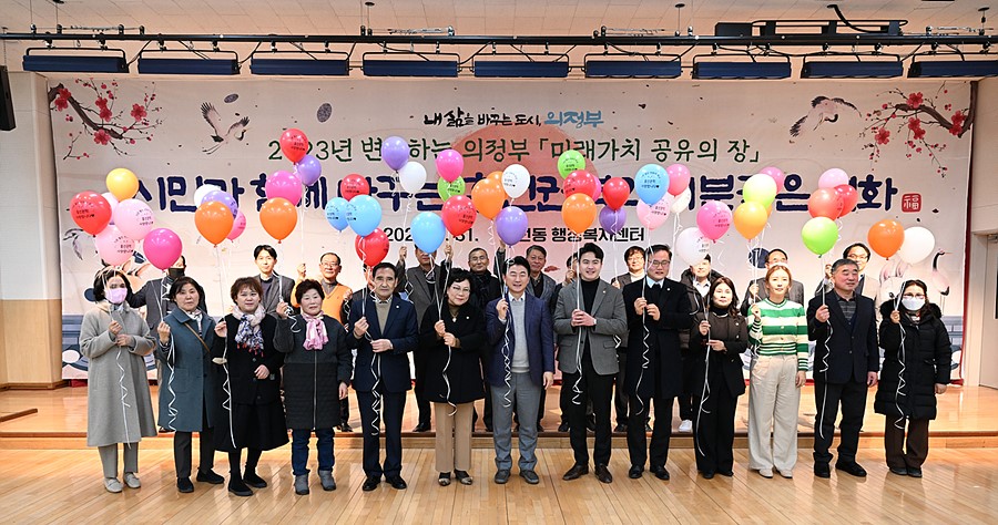 흥선권역 업무보고회 참석1