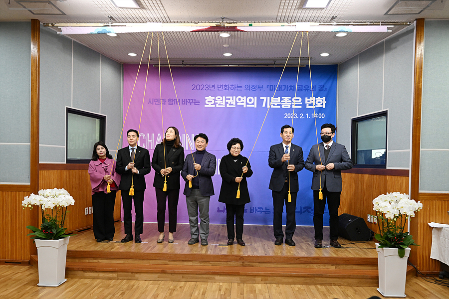 호원권역 업무보고회 참석1