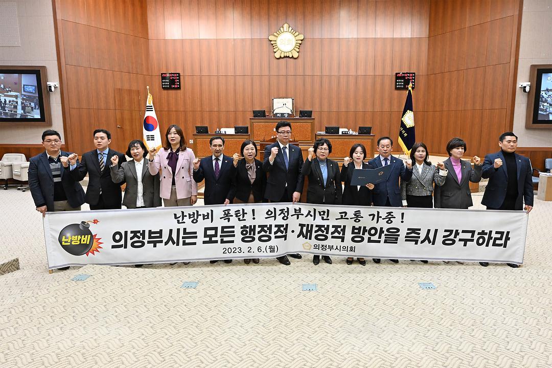 세심한 난방비 지원 정책 촉구 나서(난방비 지원 촉구 성명서 발표)1