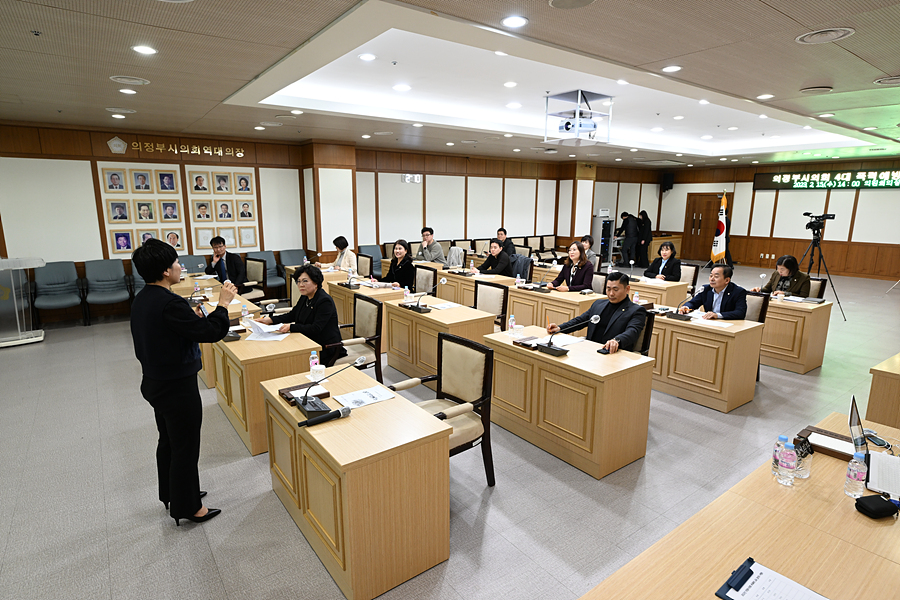 4대 폭력 예방교육 실시2