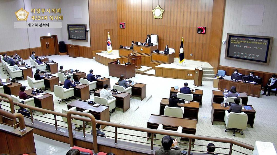 전자투표시스템 도입으로 투명한 의사결정과 책임성 강화1