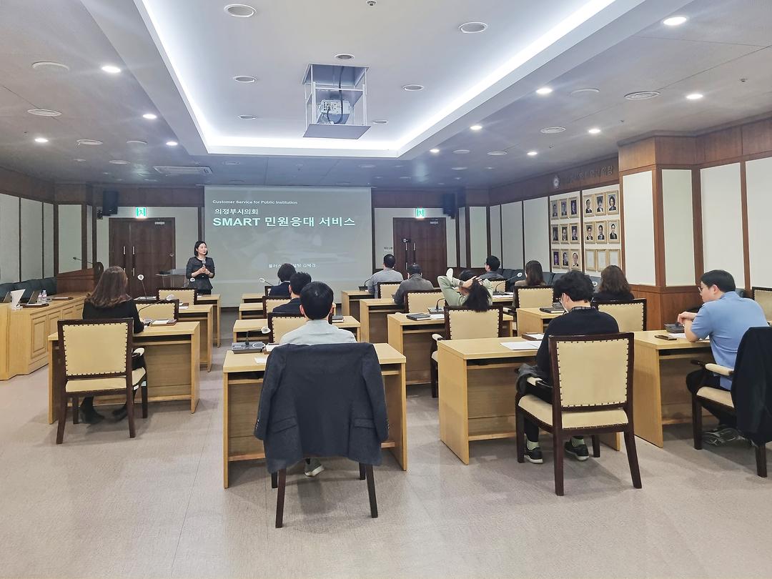 직원 친절 교육 실시1